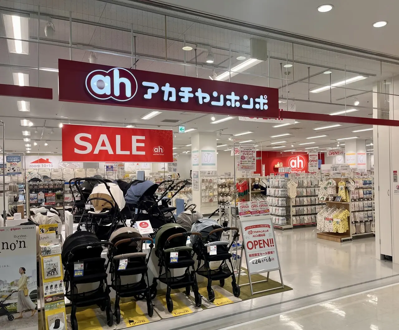 アカチャンホンポ アルコ越谷店の電気設備工事